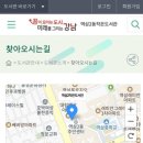 역삼2동작은도서관 이미지