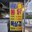 백봉현대모터스 이미지