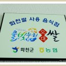 월남가든 티스토리