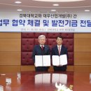 대우산업개발㈜ 이미지