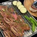 나성숯불가든 | 산남동갈비 나성가든 LA갈비 맛집 이국적인 인테리어인 곳 후기