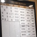 화로상회수유점 | [수유/고메스퀘어] 내돈내산 무한리필 초밥 뷔페 리뷰! 수유맛집 추천