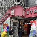 골드 러쉬 시부야(Gold Rush Shibuya) - 시부야 햄버그스테이크 맛집. / 메뉴, 후기, 가는 법