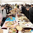 향토음식거리 이미지