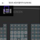 쿠키남문 이미지