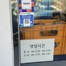 신촌설렁탕 | 공덕 :: 성시경 먹을텐데 맛집 원조신촌설렁탕 내돈내산 후기