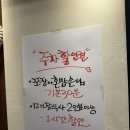 뚜껑집부대찌개 이미지