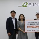 주식회사E1 이미지