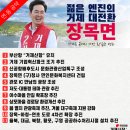 상포경로당 네이버블로그
