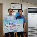 신도시스템 국토매일
