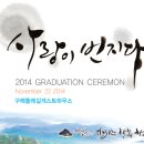 신청하세요~! 전체수업 및 종강발표회(미니운동회/음악회) 이미지