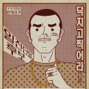 슈가레이펍 | 홍대술집추천, 슈가레이 #솔직후기 🍹🍸