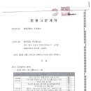 주식회사 지에스 네이버블로그