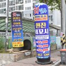 남부생선탕 이미지