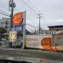 미키주유소 이미지