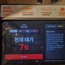 한마 | 마산 합성동 고기집 추천｜웨이팅까지 하게 만든 안민 통돼지한마리세트 후기