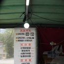 중산리맛집민박 이미지