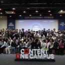 문화예술교육 성과발표회 이미지