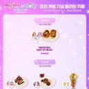 더카페스퀘어20