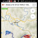 관암 경로당 이미지