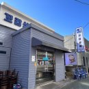 명촌갤러리 | 울산 명촌 맛집 꼬갑상회 울산명촌점 갑오징어 보쌈 맛집