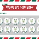 사당3동 청소년독서실 이미지