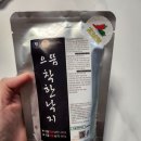 주식회사 착한낙지