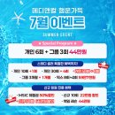 (주)신정메디칼 | 대구 칠곡 필라테스 / 동천동 필라테스 💪 메디컬 + 필라테스의 만남✨ 대구 칠곡 메디앤컬 필라테스