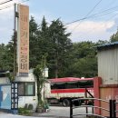 대경부분정비 이미지