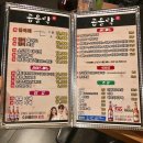 곱을락 덕천점 이미지