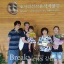 양양군 오산리선사유적박물관 이미지