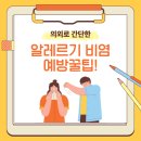 운동하는날 송내점 네이버블로그