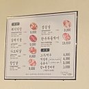 원조동부막창 | 경북 영천맛집 / 원조동부막창 솔직 후기 / 영천 가족들이랑 갈만한 식당