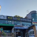 한우직판장 - 광진구 뚝섬로 617 | 한우직판장