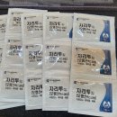 성민한의원 이미지