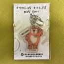 동구 보건소 네이버블로그