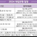 고등유투엠수학학원