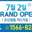 신성마트 이미지