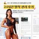 베이스피티 이미지