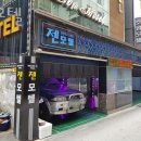 젠모텔 이미지
