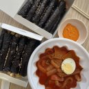 선비꼬마김밥감계점