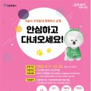 가나종합동물병원 이미지