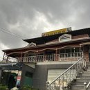 대원철뚝집 이미지