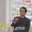 제일식품 이미지