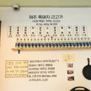 경동집 이미지