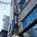 한우전문점 눈꽃 이미지