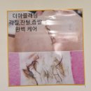 하람메디칼 이미지