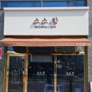 파리바게트(영종하늘점) 이미지