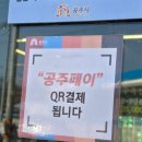 태정식당 | [공주 의당] 세종근교장어맛집~태정 의당점, 점심특가 민물장어구이 솔직 리뷰 후기