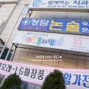 경촌빌딩 | 작전동키즈카페 키즈플라잉 트램폴린 신나게 점핑점핑